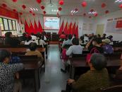 防震减灾小课堂 守护家园大平安