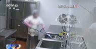 一名廚工在幼兒園洗碗池里洗墩布被辭退 法院：支持！