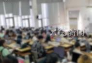廣東一高校教師遲到1分鐘 被認(rèn)定為一般教學(xué)事故 校方回應(yīng)