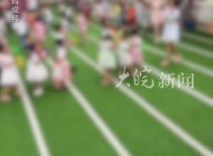 武漢一5歲幼兒下體被同學(xué)咬傷？ 幼兒園：愿配合警方調(diào)查
