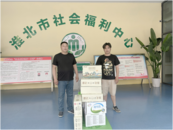 濉溪县政协委员“六一”慰问暖人心