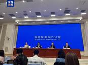 央行：將設立5000億元服務消費與養(yǎng)老再貸款