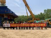 S20长固高速02标段首件盖梁顺利完成浇筑
