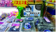 阜陽：藍莓價格較前期下降約50%