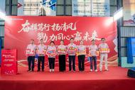 工行安庆分行成功举办2025年职工趣味运动会