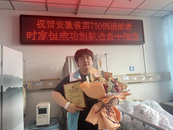 往返3000里捐“髓”救人：皖籍醫(yī)學(xué)生時家恒為白血病患者送上重生希望