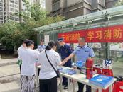 合肥市庐阳区杏林街道北都社区：联防联动筑防线，消防安全入人心  
