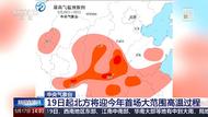 暴雨或大暴雨 未來一周南方地區多降水