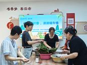 合肥市庐阳区亳州路街道古城社区开展“我们的节日”之“悠悠粽叶香 ，浓浓端午情”老年活动