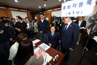 李在明正式登記參選下屆韓國總統
