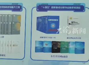 2025中國科大科技活動周啟幕