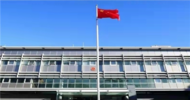 中国驻悉尼总领馆提醒领区中国公民加强人身安全防范