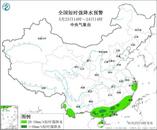 中央气象台继续发布强对流天气蓝色预警