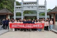 农行安庆岳西支行开展职工户外拓展活动