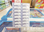 5元以下產品成主流 團購批發模式促銷售 安慶今夏雪糕市場刮起“親民風”