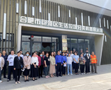 合肥市包河區同安街道城管中隊組織參觀包河區垃圾分類科普館——以學習促提升，共建綠色家園