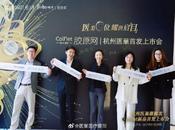 美力领“杭”·医巢塑美进阶月度纪实