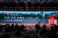 三百年匠心技艺与三维增长引擎齐驱，八马IPO开启茶界资本新局 