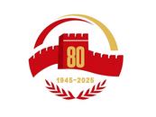 中國人民抗日戰爭暨世界反法西斯戰爭勝利80周年紀念活動標識發布