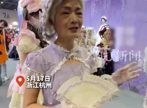 60歲銀發阿姨穿上蘿莉裙，驚現杭州CP31動漫展，優雅自信大方，這是她第二年參展