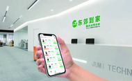 东郊到家养生指南：当代木兰的都市疗愈方程式