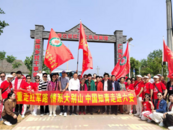 平崗街道：重走紅軍路 情系大別山——中國知青走進六安·平崗站活動成功舉辦
