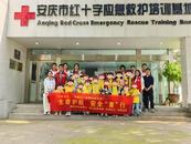 迎江區先鋒社區：生命護航 安全“童”行