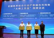 “勞動教育大師工作室”落戶！安慶一一六醫院與江蘇護理職業學院結對共建賦能醫學技能人才培養