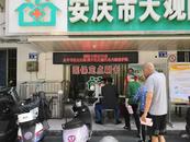 銀齡關愛在行動， 健康體檢暖人心——大觀區太平寺社區婦聯攜手社區服務站為健康護航