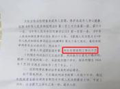 68岁摩的司机两次强奸中学生被判三年半，曾赠送女孩手机，威胁并实施二次强奸