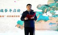 吐鲁番市市长调整