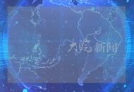 山東高密一化工車間發生爆炸事故 正全力救援救治
