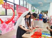 “公益福彩，為愛添彩”—— 六安福彩“520”見證幸福時刻