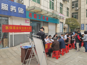 阜陽市醫保局開展醫保基金監管集中宣傳“進鄉村”活動
