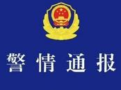 男子夜晚街头暴力殴打女子  深圳官方：女子为轻微伤，男子已被抓获