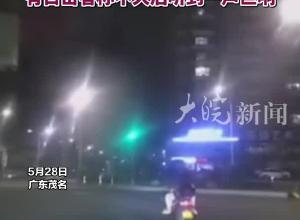 廣東茂名夜空瞬間點亮天穹宛如白晝，有目擊者稱不久后聽到一聲巨響