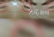 消費者投訴在零食中吃出煙頭  廠家回應：包裝袋已撕開難認定 可以賠償300元