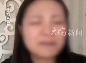 胖東來與“紅內(nèi)褲”事件博主名譽權(quán)糾紛案宣判：段某賠償40萬、道歉30天