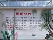 宜秀區(qū)五橫鄉(xiāng)曰公社區(qū)：抵制高額彩禮，推進(jìn)移風(fēng)易俗