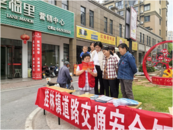 歙縣桂林鎮(zhèn)：多方開展宣傳 筑牢安全防線