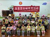合肥市庐阳区亳州路街道古城社区：浓情五月天，感恩母亲节  