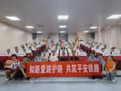 說安全、見行動，共繪安全好風景