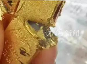 工行回應兩售出金條疑有雜質(zhì) ： 情況不屬實
