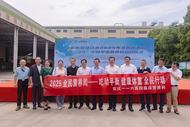 安慶一一六醫院助力全民營養周 共筑健康體重管理防線