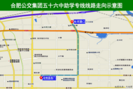 5月19日起 合肥公交集團新開五十六中助學專線