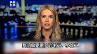 白宮：美國需要的是電工、水管工，而不是哈佛研究生