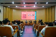 安徽大學舉辦“走近武王墩主題分享會”活動