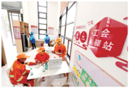 阜陽工會驛站開啟“清涼”模式
