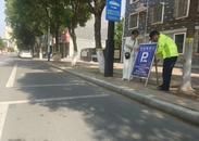 ﻿舒城1000个免费泊车位助力“三大考”