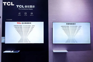 TCL亮相 InfoComm China 2025，全场景方案与新品引领商显变革 